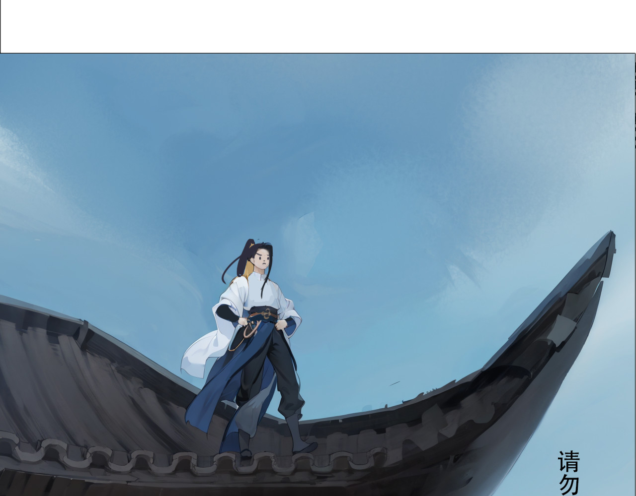 非人师 命里无时莫强求 第19页