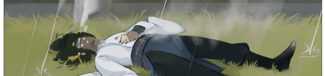 非人师 命里无时莫强求 第33页