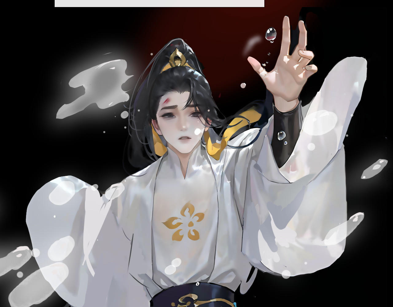 非人师 命里无时莫强求 第53页