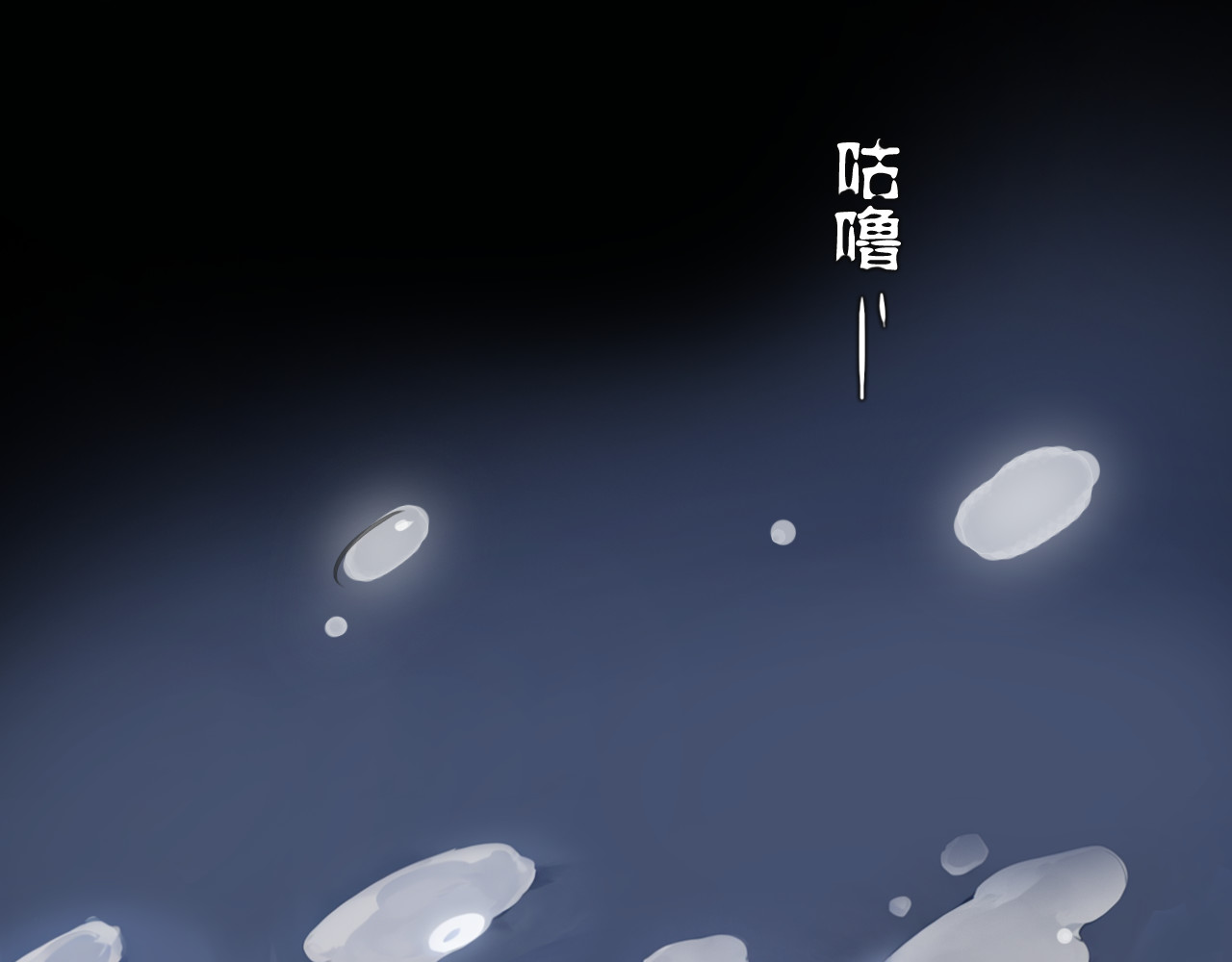 非人师 命里无时莫强求 第55页