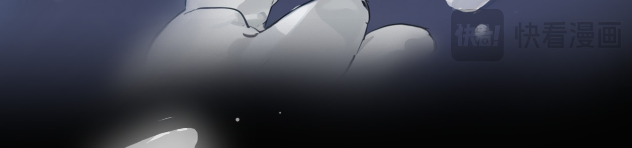 非人师 命里无时莫强求 第57页