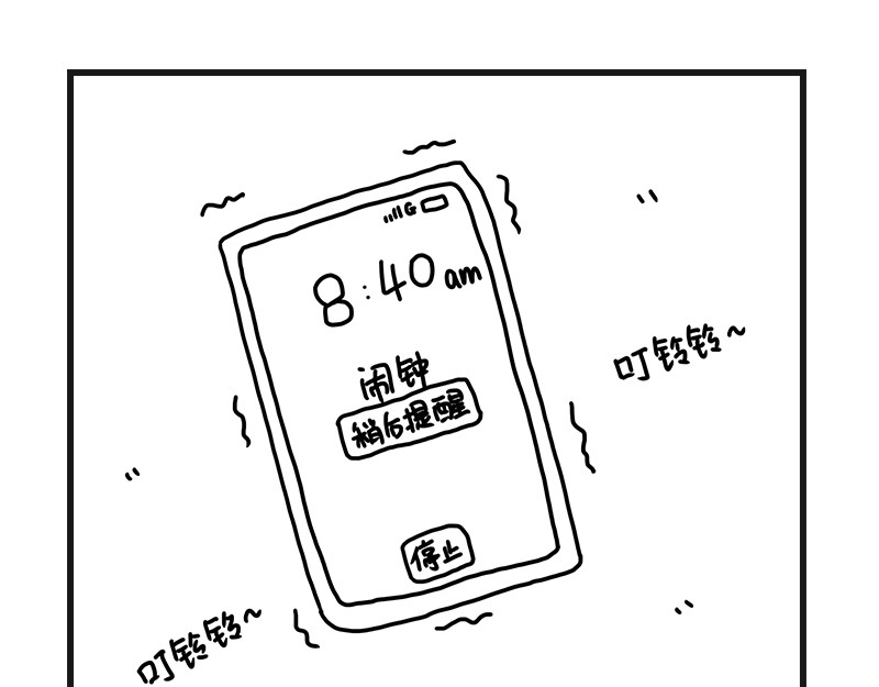 在校女大学生 听网课！ 第1页