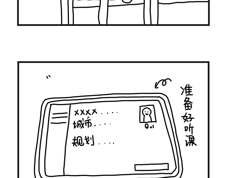 在校女大学生 听网课！ 第11页