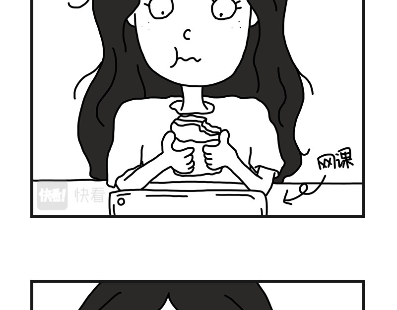 在校女大学生 听网课！ 第13页