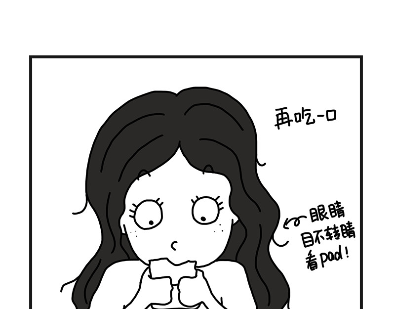 在校女大学生 听网课！ 第15页