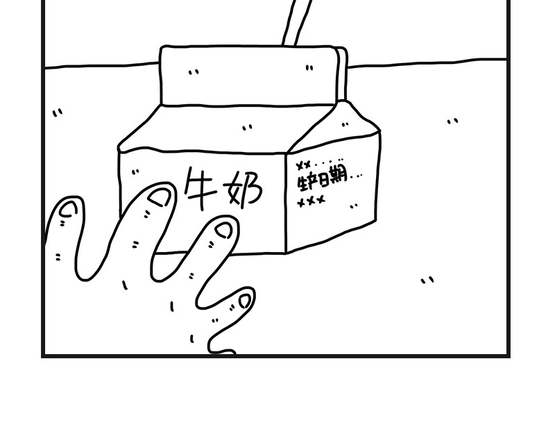 在校女大学生 听网课！ 第18页