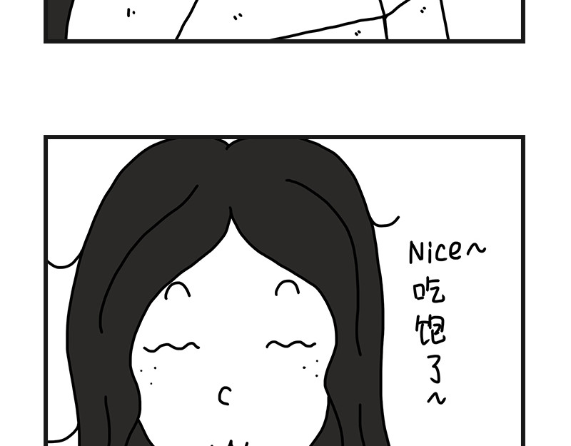 在校女大学生 听网课！ 第20页