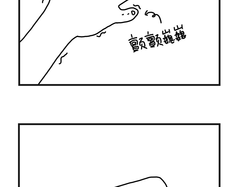在校女大学生 听网课！ 第3页