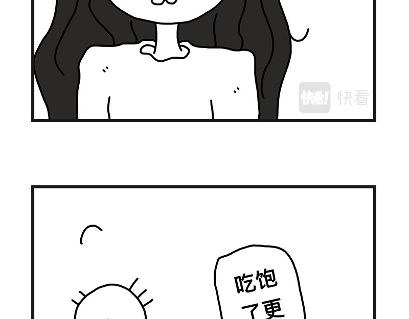 在校女大学生 听网课！ 第21页