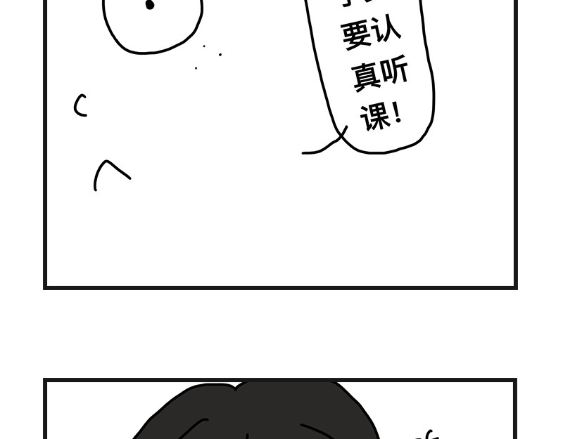 在校女大学生 听网课！ 第22页