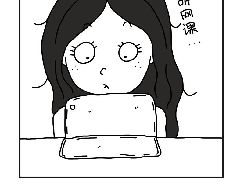 在校女大学生 听网课！ 第23页