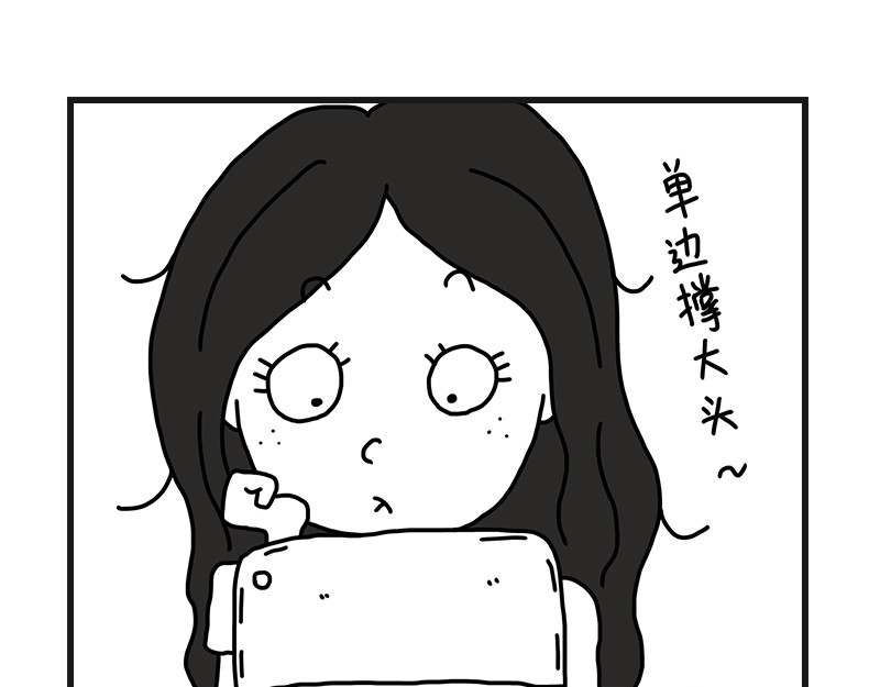在校女大学生 听网课！ 第24页
