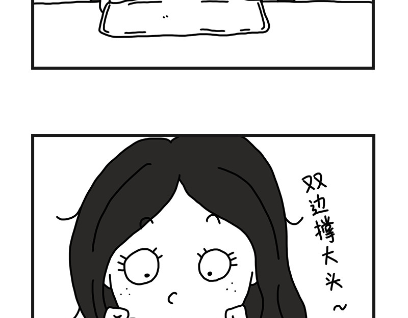 在校女大学生 听网课！ 第25页