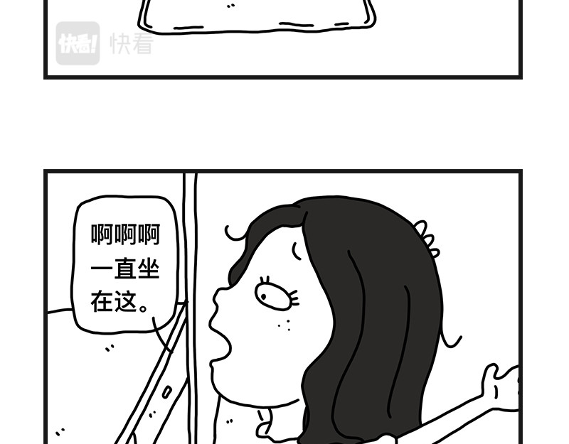 在校女大学生 听网课！ 第28页