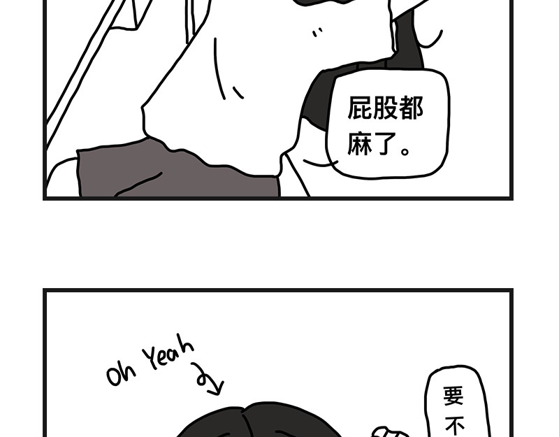 在校女大学生 听网课！ 第29页