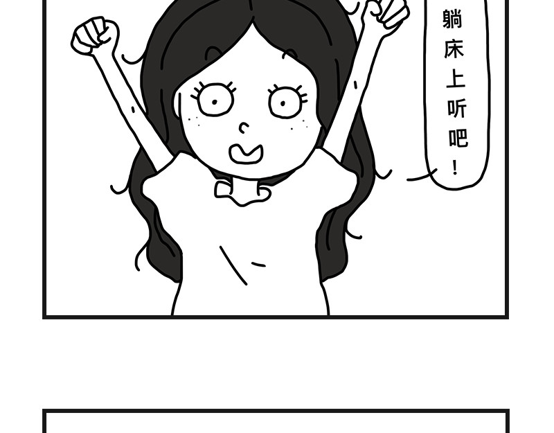 在校女大学生 听网课！ 第30页