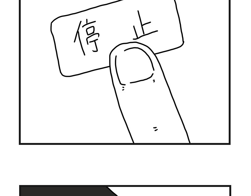 在校女大学生 听网课！ 第4页