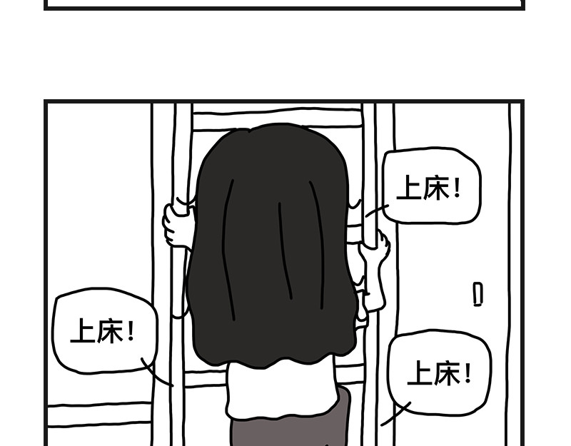 在校女大学生 听网课！ 第32页