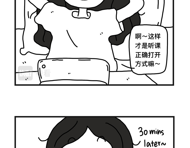 在校女大学生 听网课！ 第34页