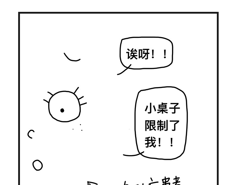 在校女大学生 听网课！ 第36页