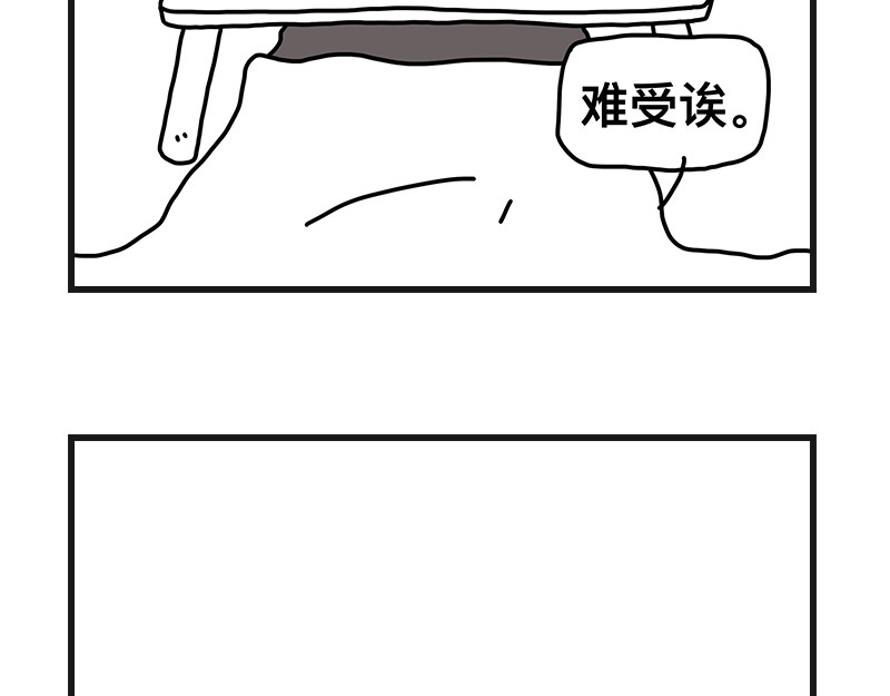 在校女大学生 听网课！ 第38页