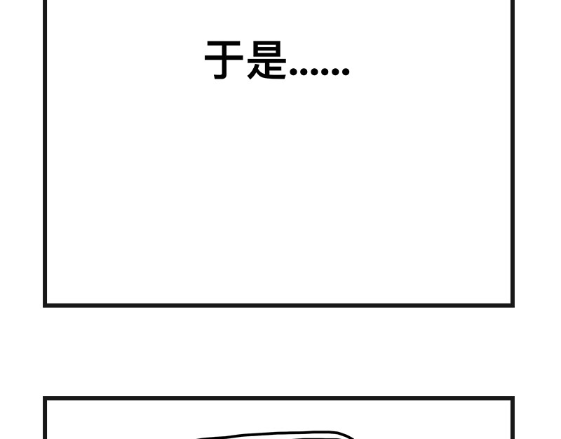 在校女大学生 听网课！ 第39页