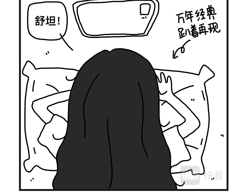 在校女大学生 听网课！ 第40页