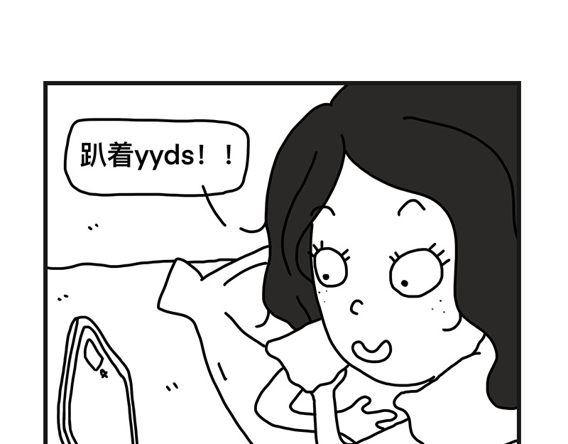 在校女大学生 听网课！ 第41页