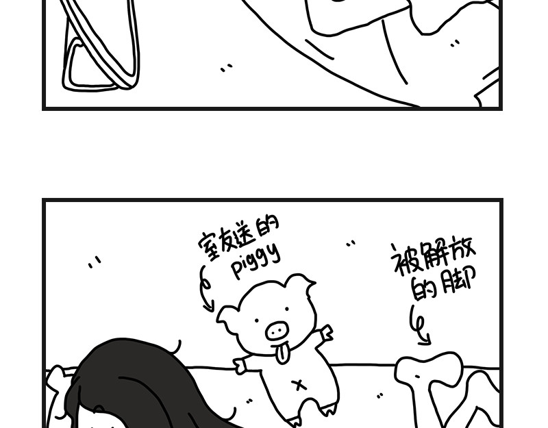 在校女大学生 听网课！ 第42页