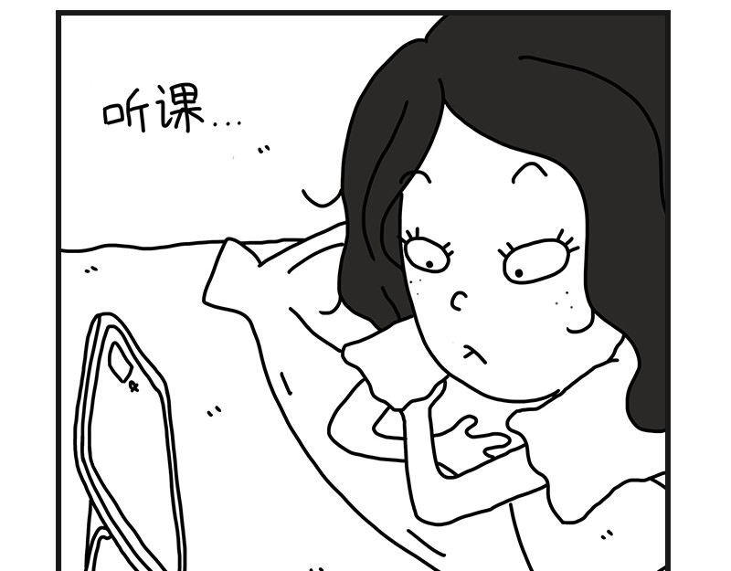 在校女大学生 听网课！ 第45页