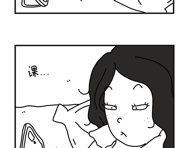 在校女大学生 听网课！ 第46页