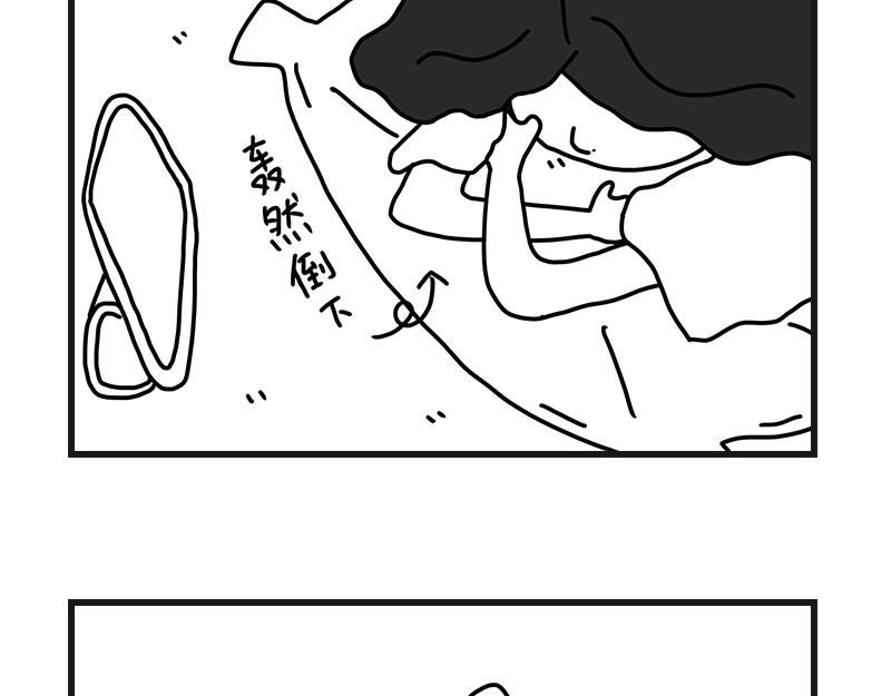 在校女大学生 听网课！ 第48页
