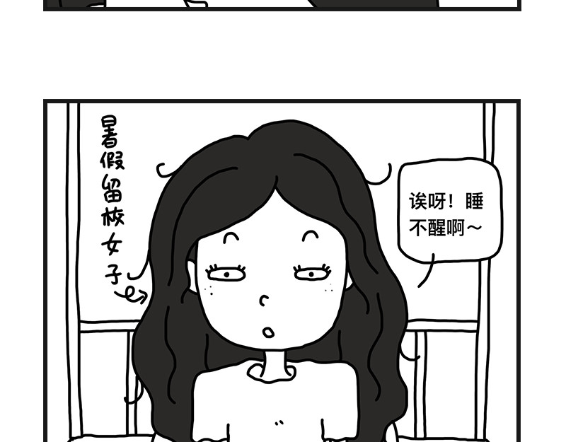 在校女大学生 听网课！ 第6页
