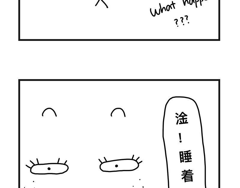 在校女大学生 听网课！ 第51页