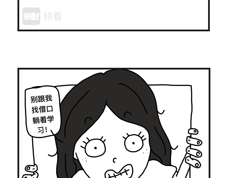 在校女大学生 听网课！ 第54页