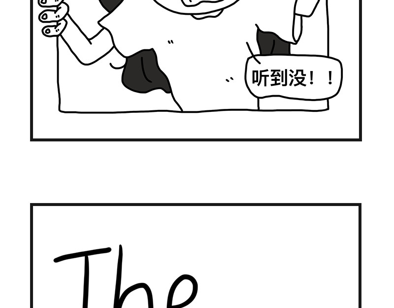 在校女大学生 听网课！ 第55页