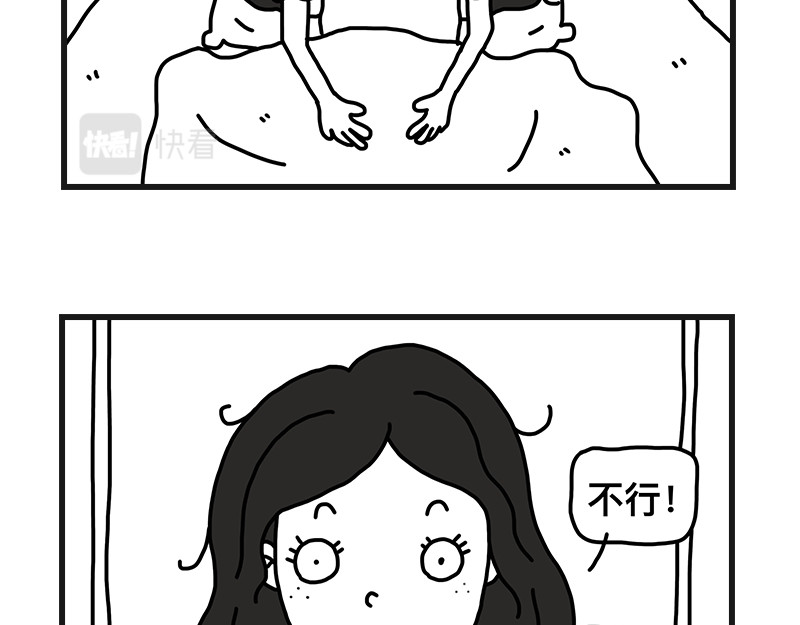 在校女大学生 听网课！ 第7页