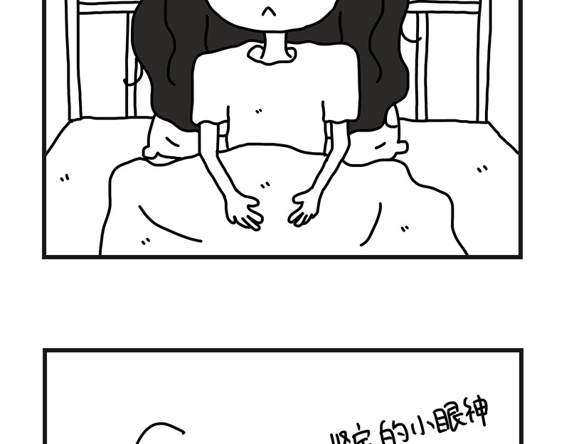 在校女大学生 听网课！ 第8页