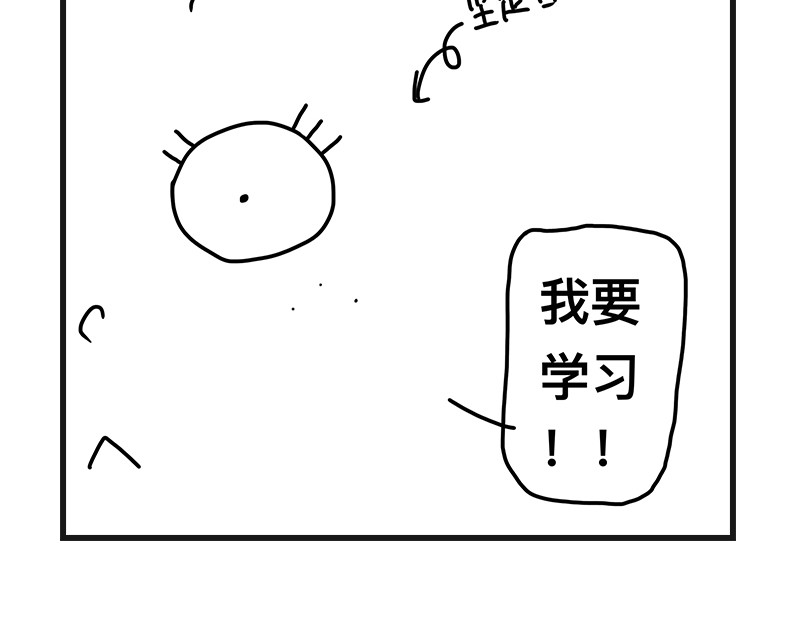 在校女大学生 听网课！ 第9页