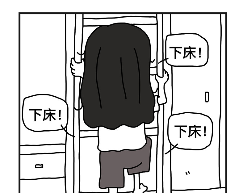 在校女大学生 听网课！ 第10页