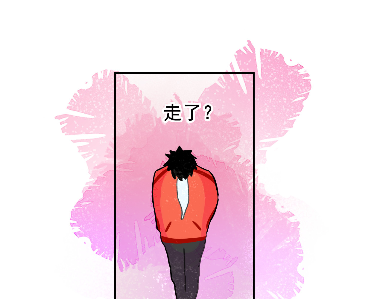别靠近，会不幸！ 第二话 下 不告诉你名字 第41页