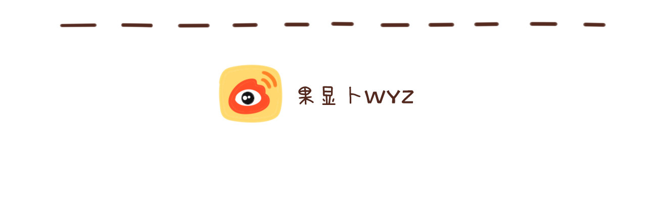 我家的大可爱 9-11话 第11页