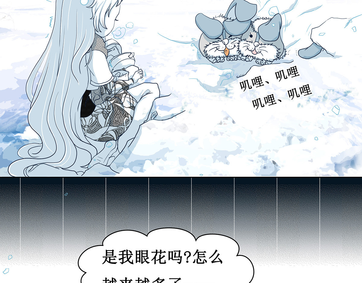 梳魂 02奔跑吧！伙计 (上） 第35页