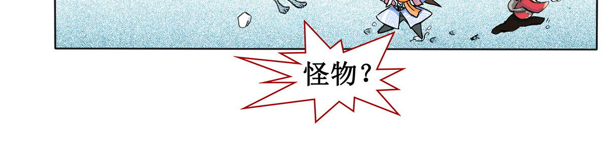 梳魂 02奔跑吧！伙计 (上） 第49页