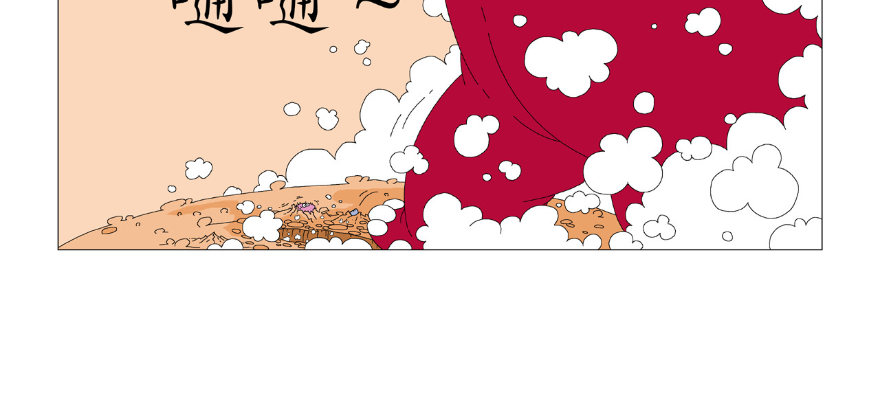 《远古远古》 第3话  金星瞳人 第28页
