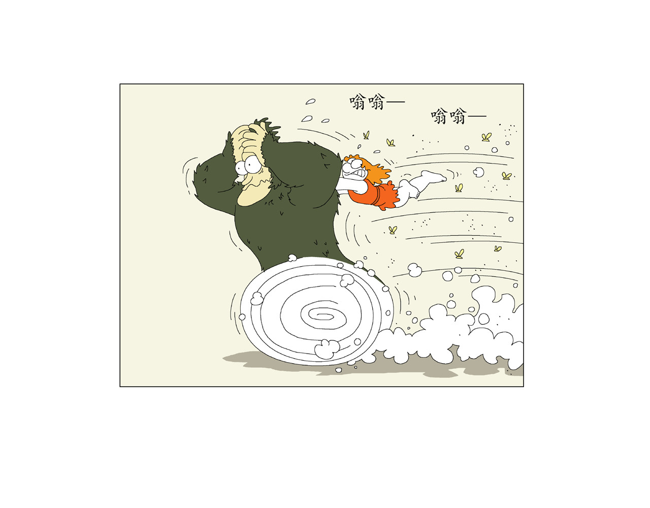 《远古远古》 第1话  宠物人 第33页