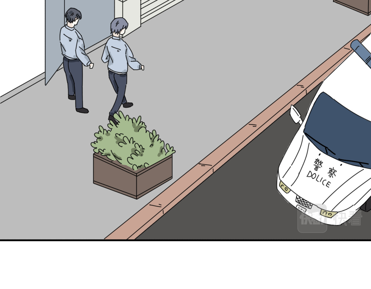 案中案 秘密（四） 第26页