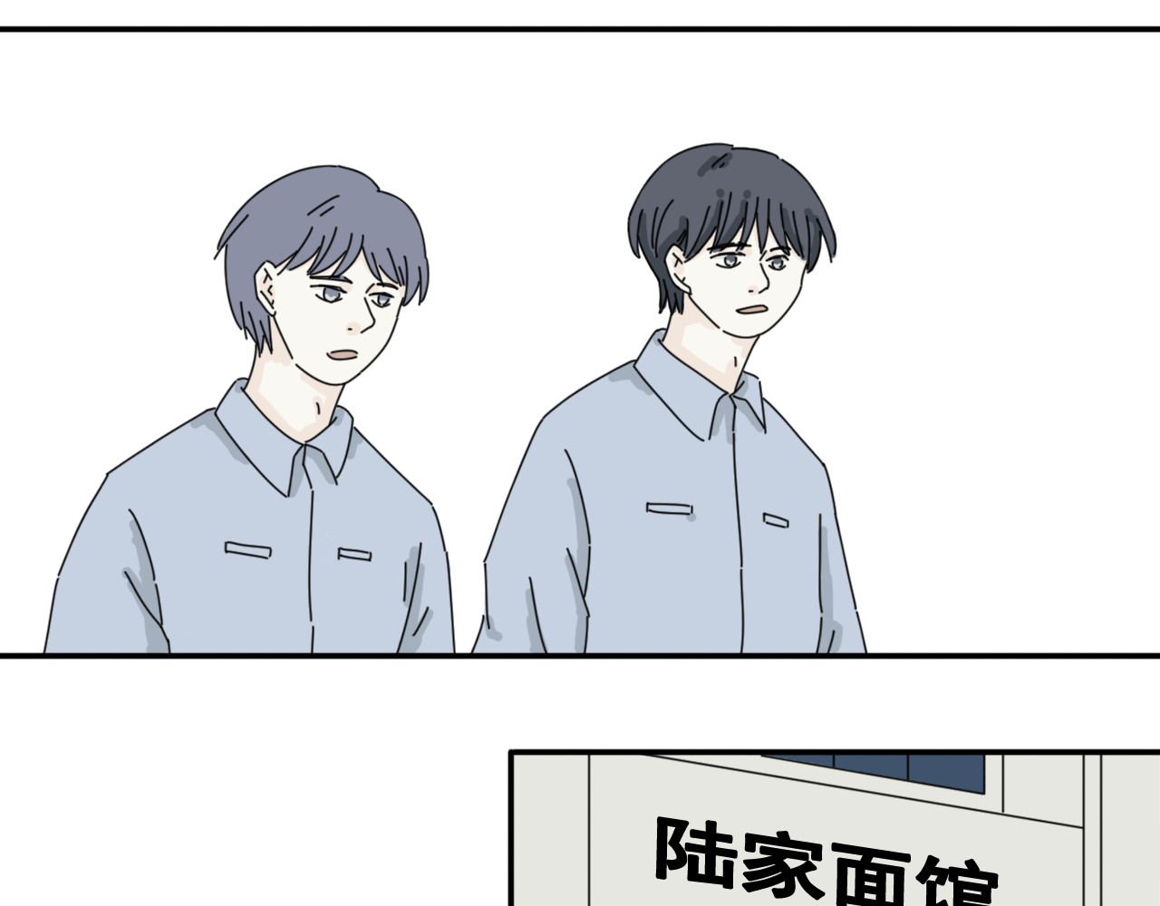 案中案 秘密（四） 第27页