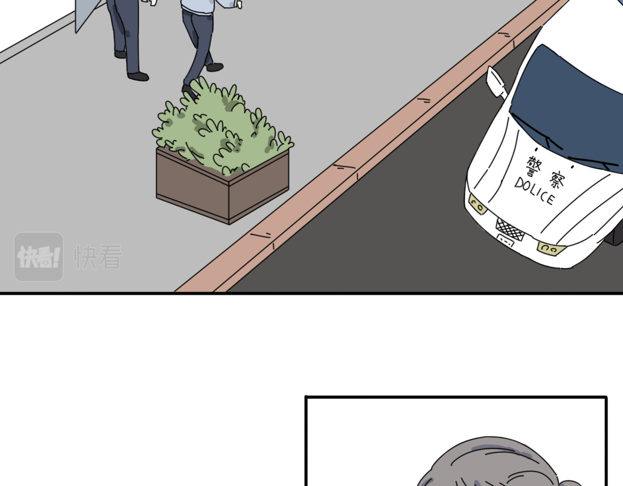 案中案 秘密（四） 第32页