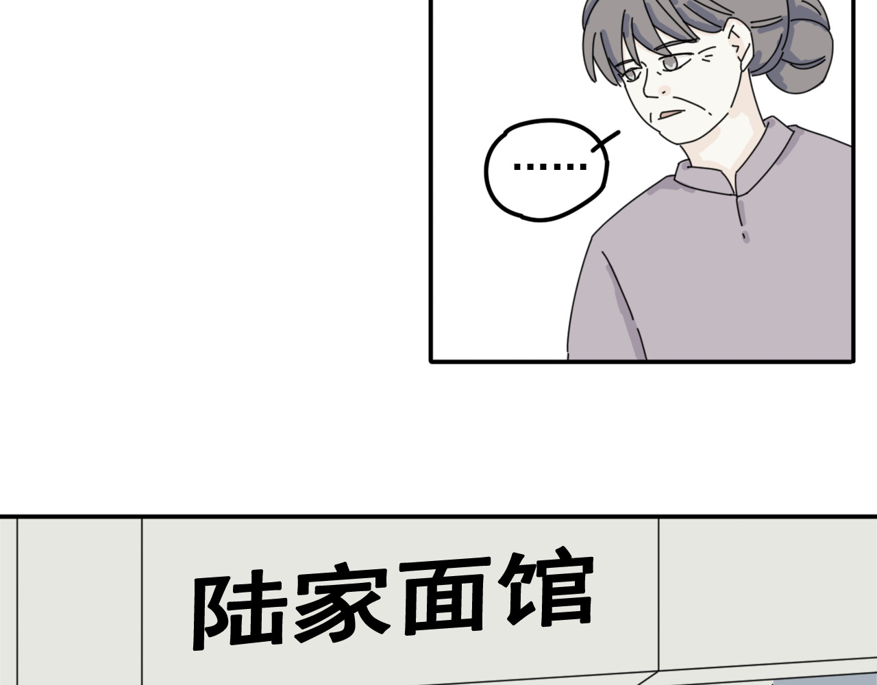 案中案 秘密（四） 第33页